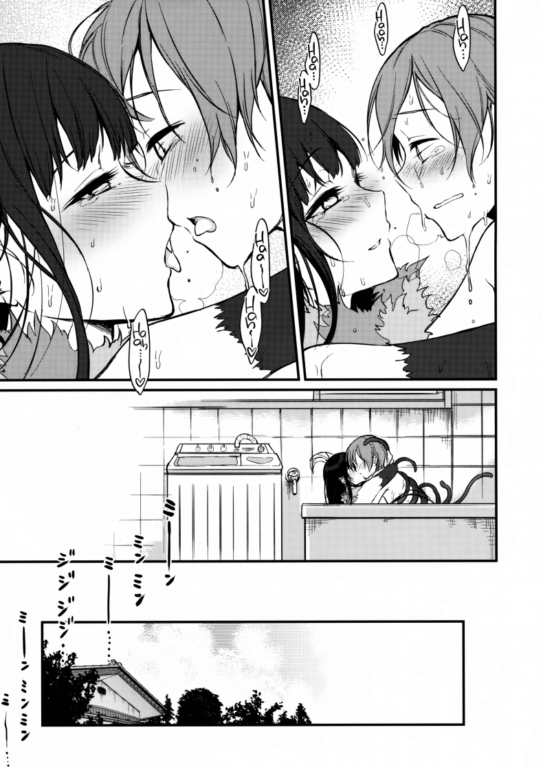อ่านโดจิน มาเป็นพี่สาวผมนะครับ [pochi.] Ane Naru Mono ภาค 06 แปลไทย หน้าที่ 20