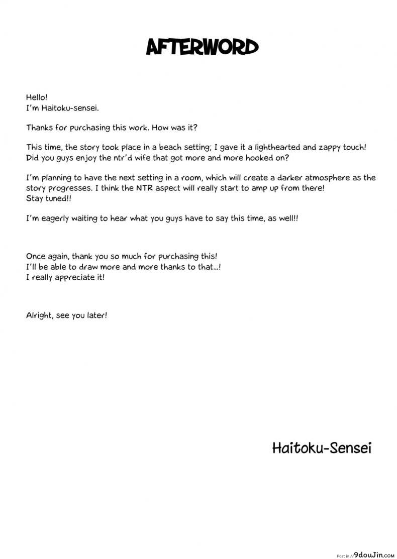 อ่านโดจิน อย่าปล่อยเมียไว้ลำพัง [Haitoku Sensei] Ore no Yome ga Netorareteiru! ~Umi no Mieru Machi Zenpen~ ภาค 2 แปลไทย หน้าที่ 37