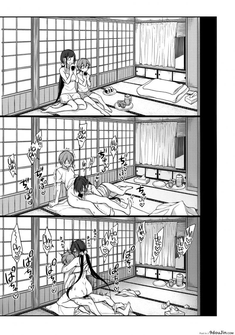 อ่านโดจิน Ane Naru Mono ภาค 07 [pochi.] แปลไทย หน้าที่ 12