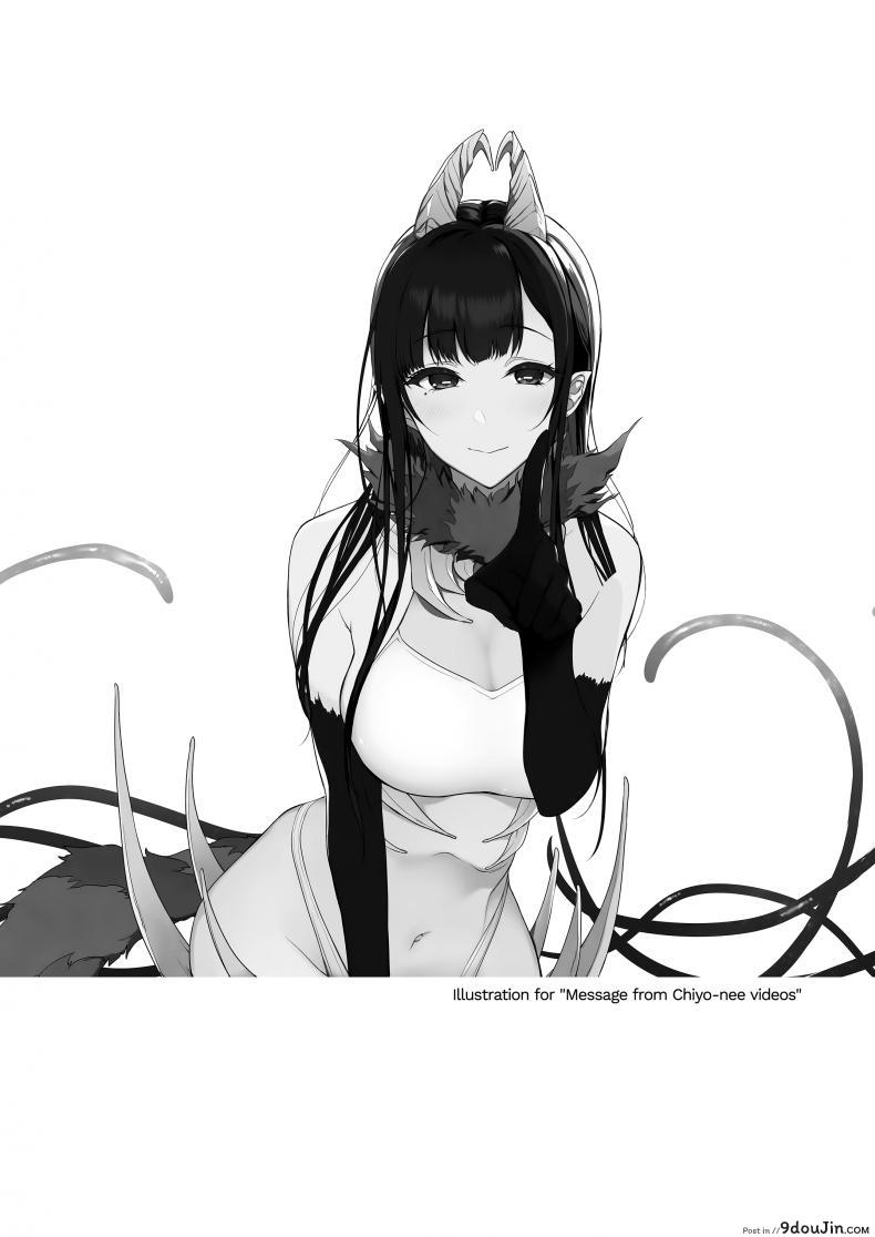 อ่านโดจิน มาเป็นพี่สาวผมนะครับ [pochi.] Ane Naru Mono ภาค 08 แปลไทย หน้าที่ 23