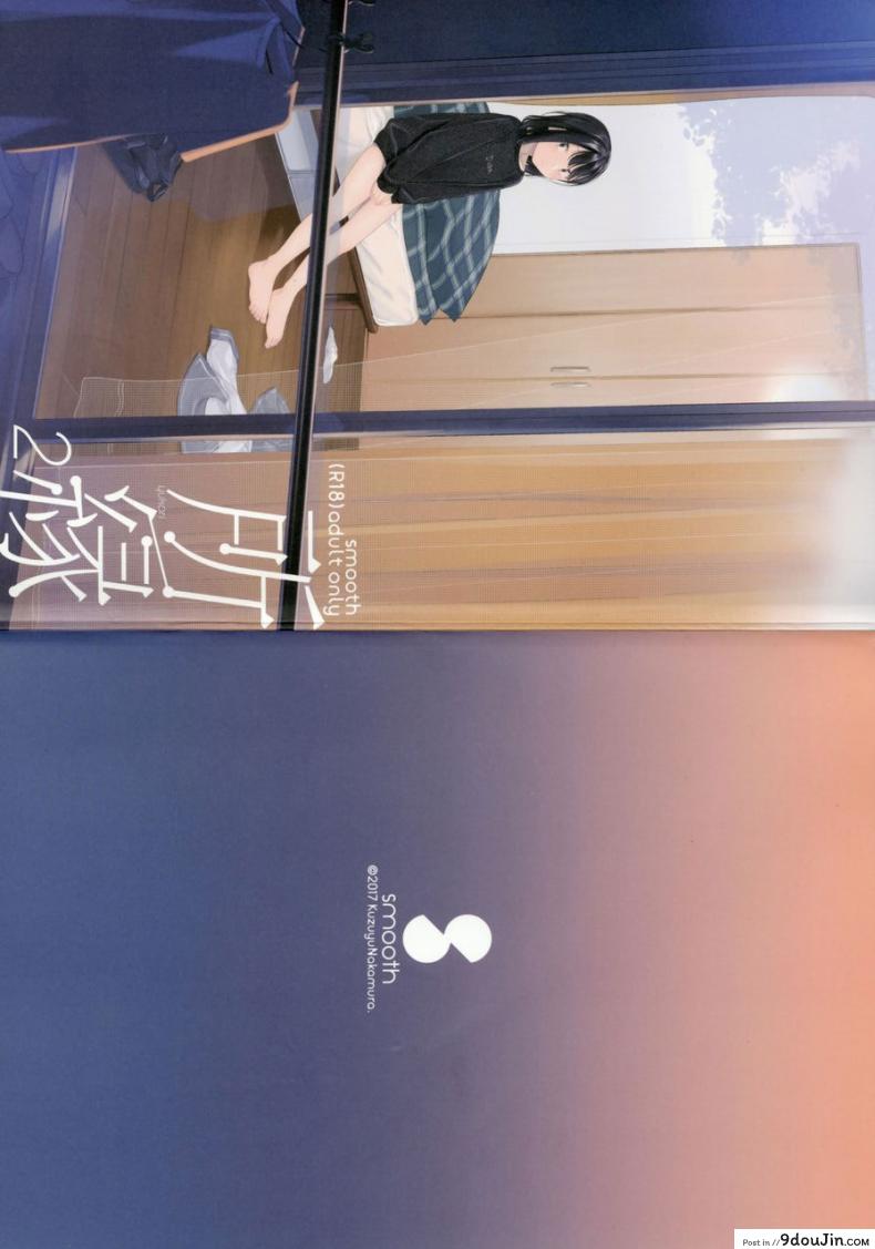 อย่าฝากสาวน้อยไว้กับใครก็ไม่รู้ (COMIC1☆12) [smooth (Nakamura Kuzuyu)] Yukari ภาค 2