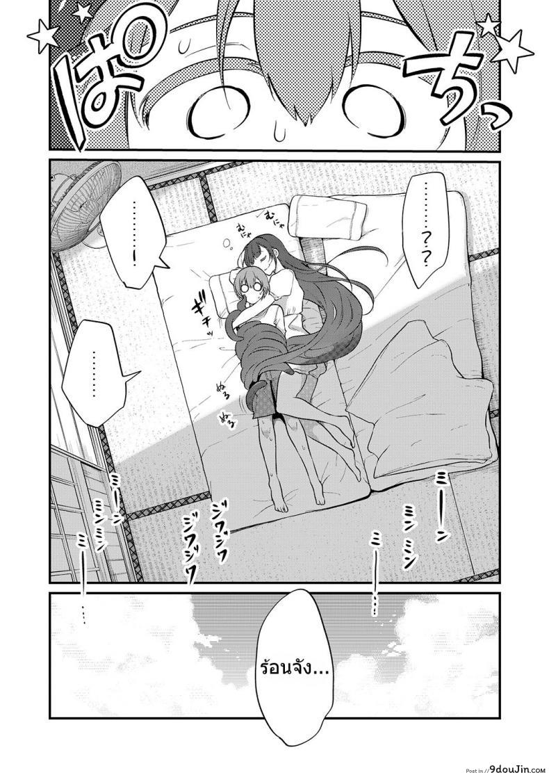 อ่านโดจิน [pochi.] Ane Naru Mono ภาค 09 มาเป็นพี่สาวผมนะครับ แปลไทย หน้าที่ 18