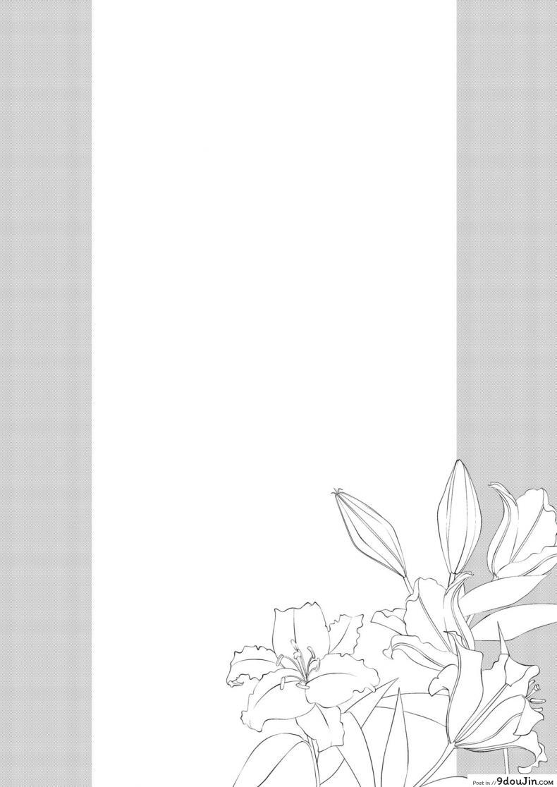 อ่านโดจิน มาเป็นพี่สาวผมนะครับ [pochi.] Ane Naru Mono ภาค 10 หน้าที่ 3