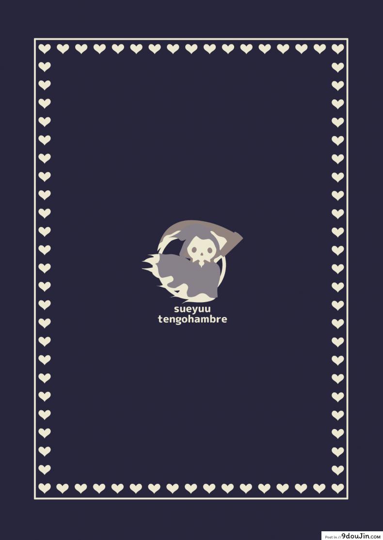 อ่านโดจิน Tsuma Omoi, Netorase [tengohambre (Sueyuu)] แปลไทย หน้าที่ 48