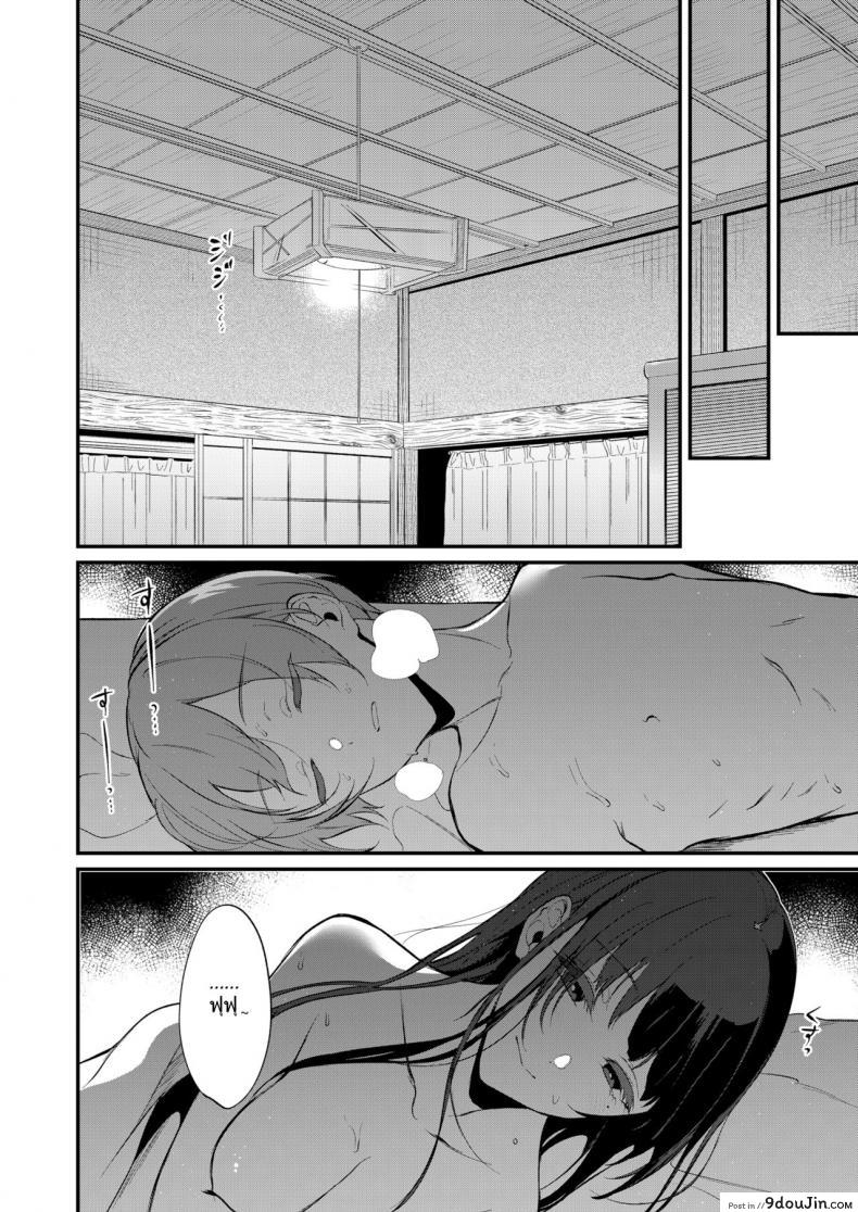 อ่านโดจิน มาเป็นพี่สาวผมนะครับ [pochi.] Ane Naru Mono ภาค 10 แปลไทย หน้าที่ 29
