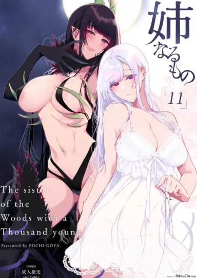 มาเป็นพี่สาวผมนะครับ [pochi.] Ane Naru Mono ภาค 11 แปลไทย