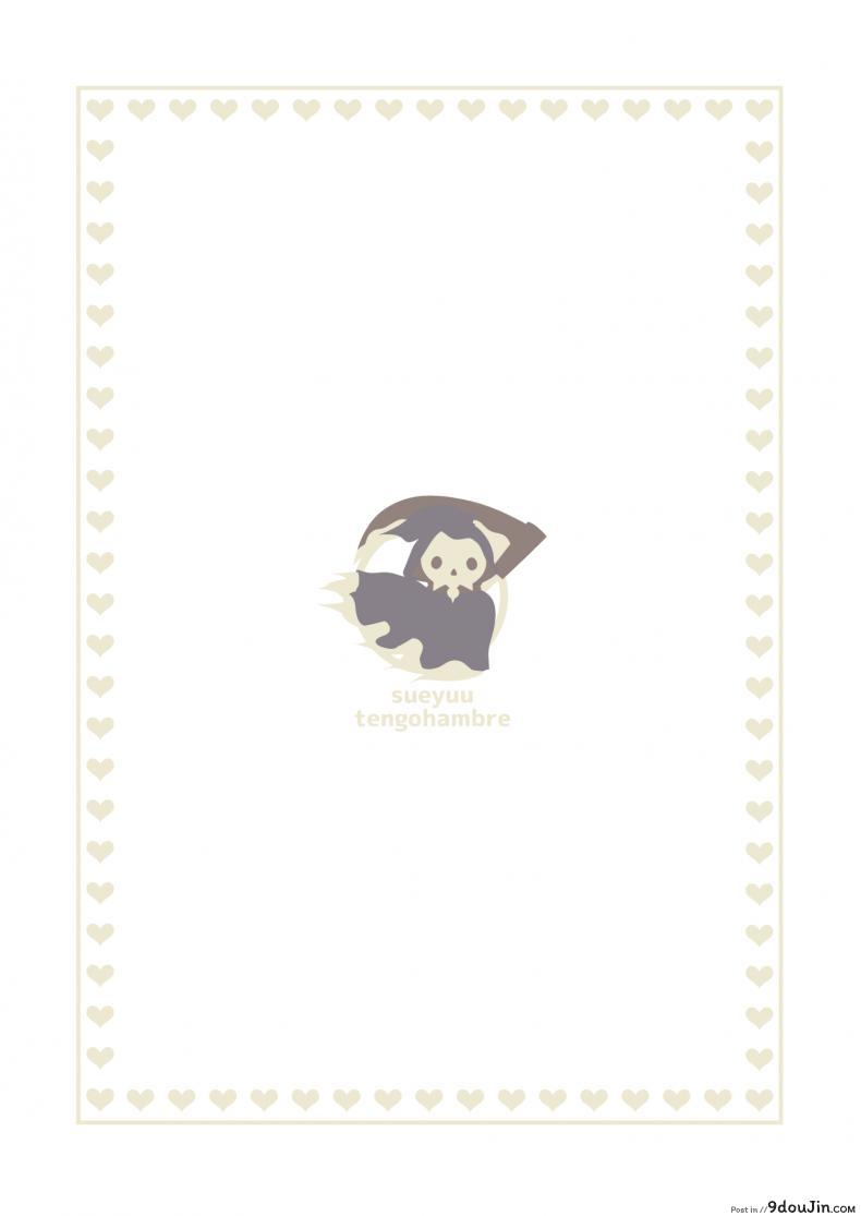 อ่านโดจิน อย่าพรากเมียของผมไป [tengohambre (Sueyuu)] Tsuma Omoi, Netorase ภาค 2 แปลไทย หน้าที่ 63