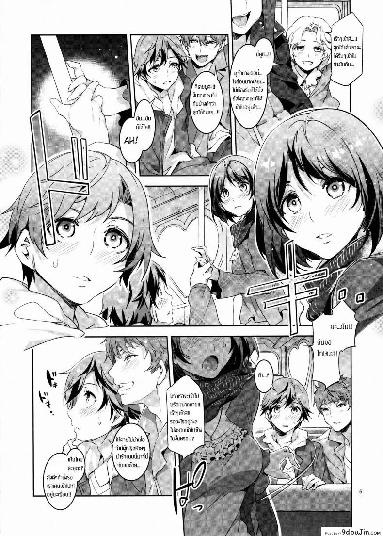 มิซุเรียวแลนด์ แดนอึ้บฟรี Oideyo! Mizuryu Kei Land the 4th Day (alice no takarabako) ภาค 1 แปลไทย 80 อ่านโดจิน มิซุเรียวแลนด์ แดนอึ้บฟรี Oideyo! Mizuryu Kei Land the 4th Day (alice no takarabako) ภาค 1 แปลไทย หน้าที่ 4