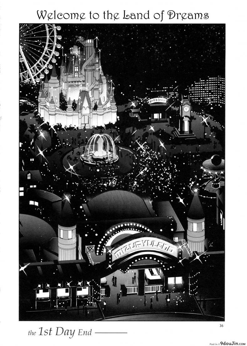 มิซุเรียวแลนด์ แดนอึ้บฟรี Oideyo! Mizuryu Kei Land the 4th Day (alice no takarabako) ภาค 1 แปลไทย 110 อ่านโดจิน มิซุเรียวแลนด์ แดนอึ้บฟรี Oideyo! Mizuryu Kei Land the 4th Day (alice no takarabako) ภาค 1 แปลไทย หน้าที่ 34