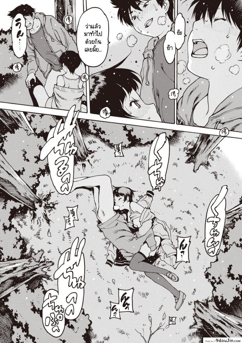อ่านโดจิน อย่าลืมฉัน [Nishi Iori] Wasurenagusa ภาค 2 แปลไทย หน้าที่ 7
