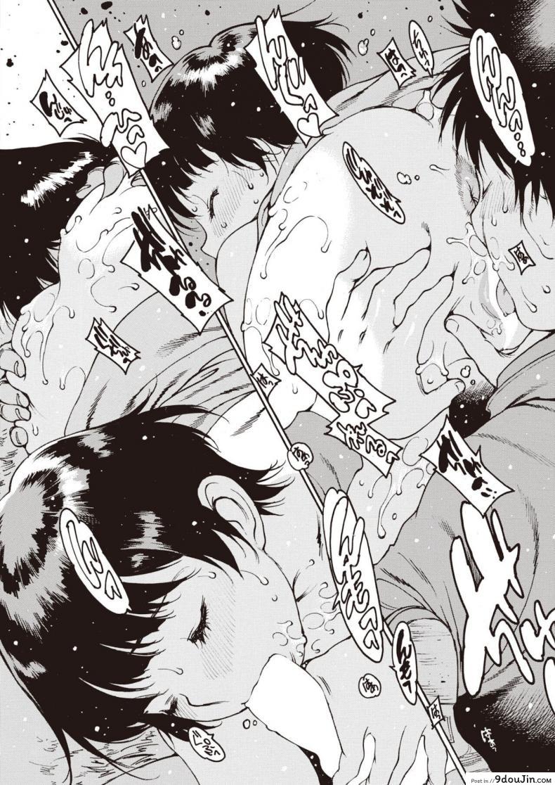 อ่านโดจิน อย่าลืมฉัน [Nishi Iori] Wasurenagusa ภาค 2 แปลไทย หน้าที่ 8