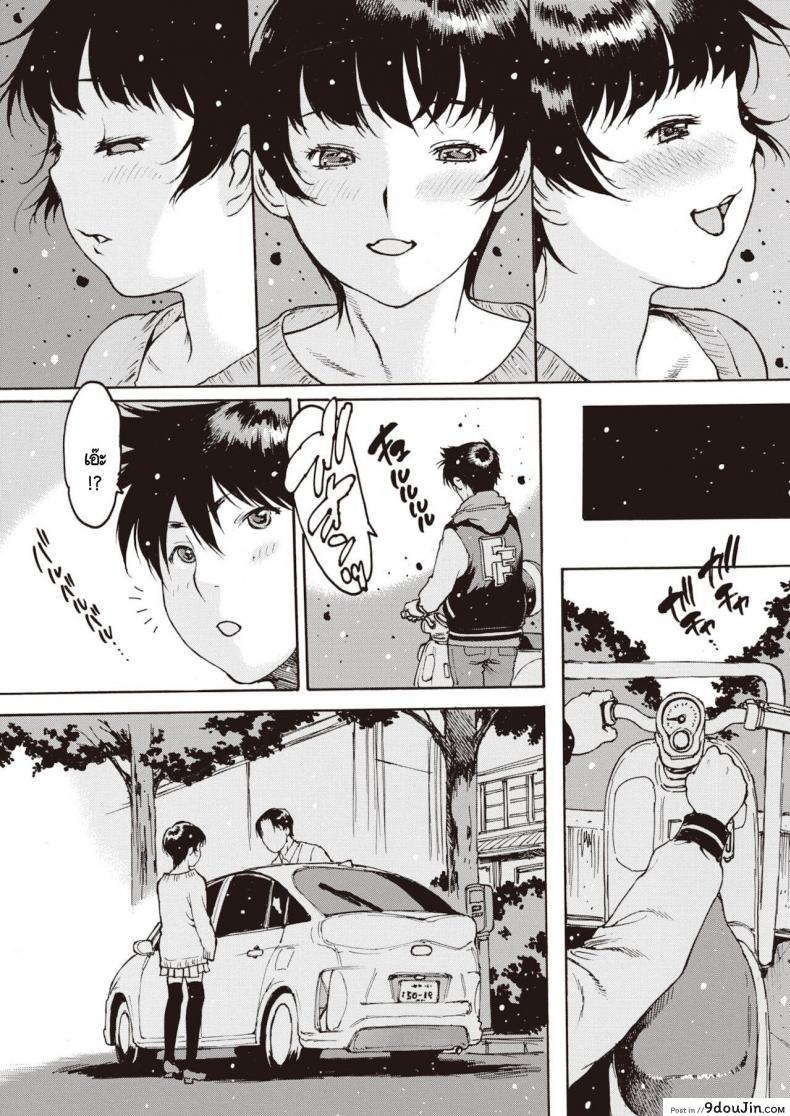 อ่านโดจิน อย่าลืมฉัน [Nishi Iori] Wasurenagusa ภาค 2 แปลไทย หน้าที่ 15
