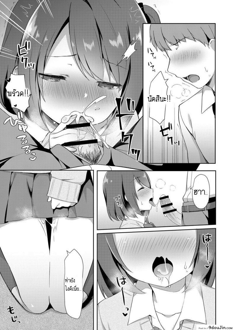 อ่านโดจิน อย่าหาว่าพี่ไม่เตือน [Tiger] Yuuwaku・Imouto Onii-chan chi ni Otomari ภาค 1 แปลไทย หน้าที่ 7