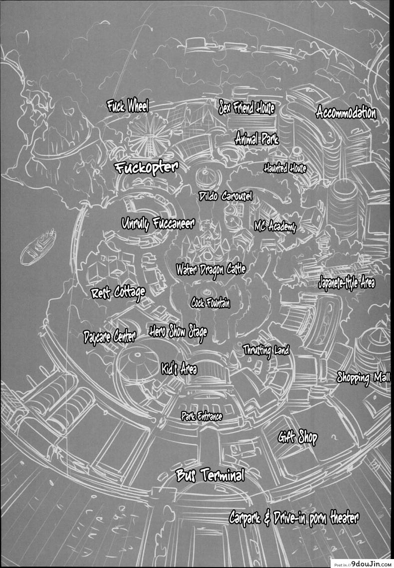 อ่านโดจิน มิซุเรียวแลนด์ แดนอึ้บฟรี [mizuryu kei] Oideyo! Mizuryu Kei Land the 4th Day (alice no takarabako) ภาค 4 หน้าที่ 4