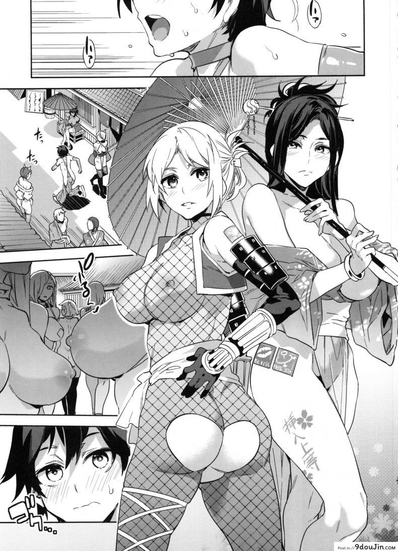 อ่านโดจิน Oideyo! Mizuryu Kei Land the 4th Day [mizuryu kei] ภาค 5 แปลไทย หน้าที่ 6