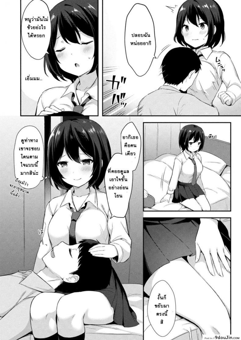 อ่านโดจิน อย่าหาว่าพี่ไม่เตือน [Tiger] Yuuwaku・Imouto Onii-chan chi ni Otomari – Little Sister Temptation Staying at Onii-chans apartment ภาค 6 หน้าที่ 2