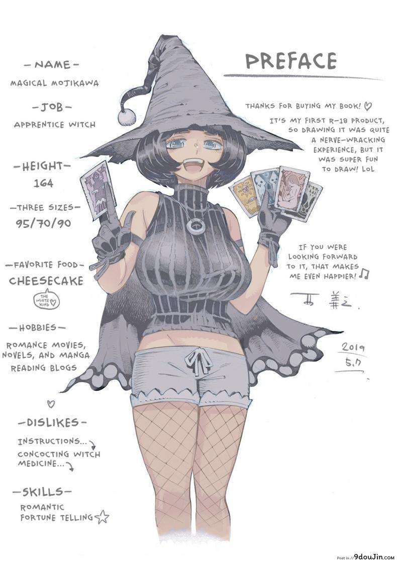 อ่านโดจิน อย่าแหยมกับแม่มด [Naivta (Nishi Yoshiyuki)] Majo wa Kekkyoku Sono Kyaku to The Witch Ended Up ภาค 1 หน้าที่ 2