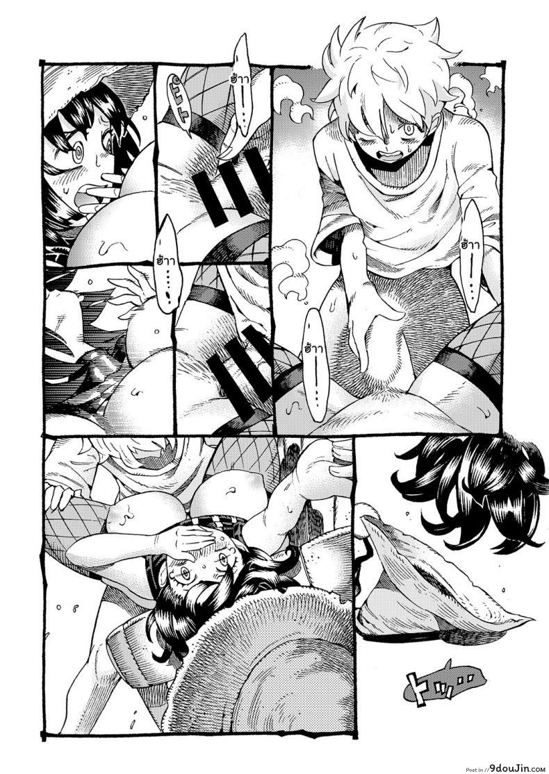 อ่านโดจิน อย่าแหยมกับแม่มด [Naivta (Nishi Yoshiyuki)] Majo wa Kekkyoku Sono Kyaku to ภาค 1 แปลไทย หน้าที่ 20