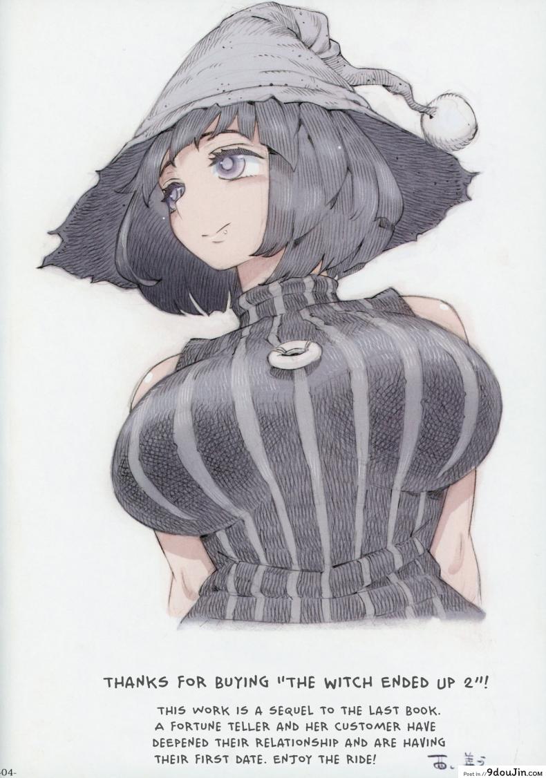 อ่านโดจิน อย่าแหยมกับแม่มด [Naivta (Nishi Yoshiyuki)] Majo wa Kekkyoku Sono Kyaku to ภาค 2 แปลไทย หน้าที่ 3