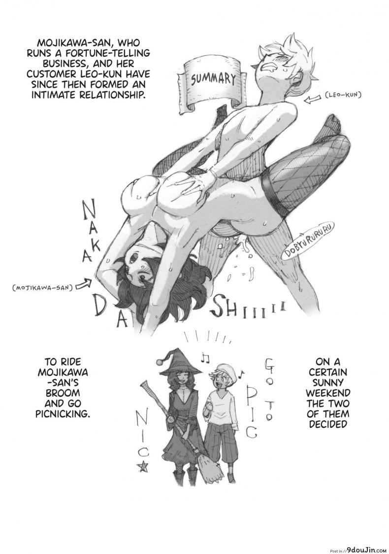 อ่านโดจิน อย่าแหยมกับแม่มด [Naivta (Nishi Yoshiyuki)] Majo wa Kekkyoku Sono Kyaku to ภาค 2 แปลไทย หน้าที่ 4