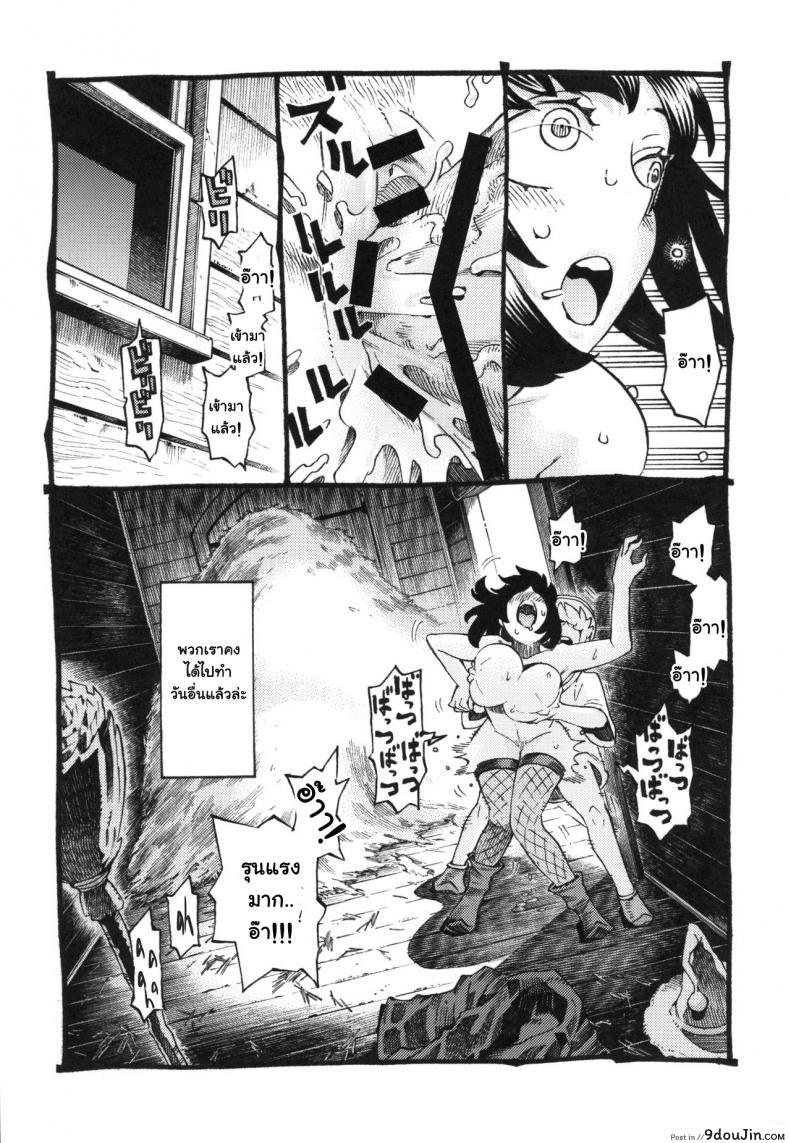 อ่านโดจิน อย่าแหยมกับแม่มด [Naivta (Nishi Yoshiyuki)] Majo wa Kekkyoku Sono Kyaku to ภาค 2 แปลไทย หน้าที่ 25