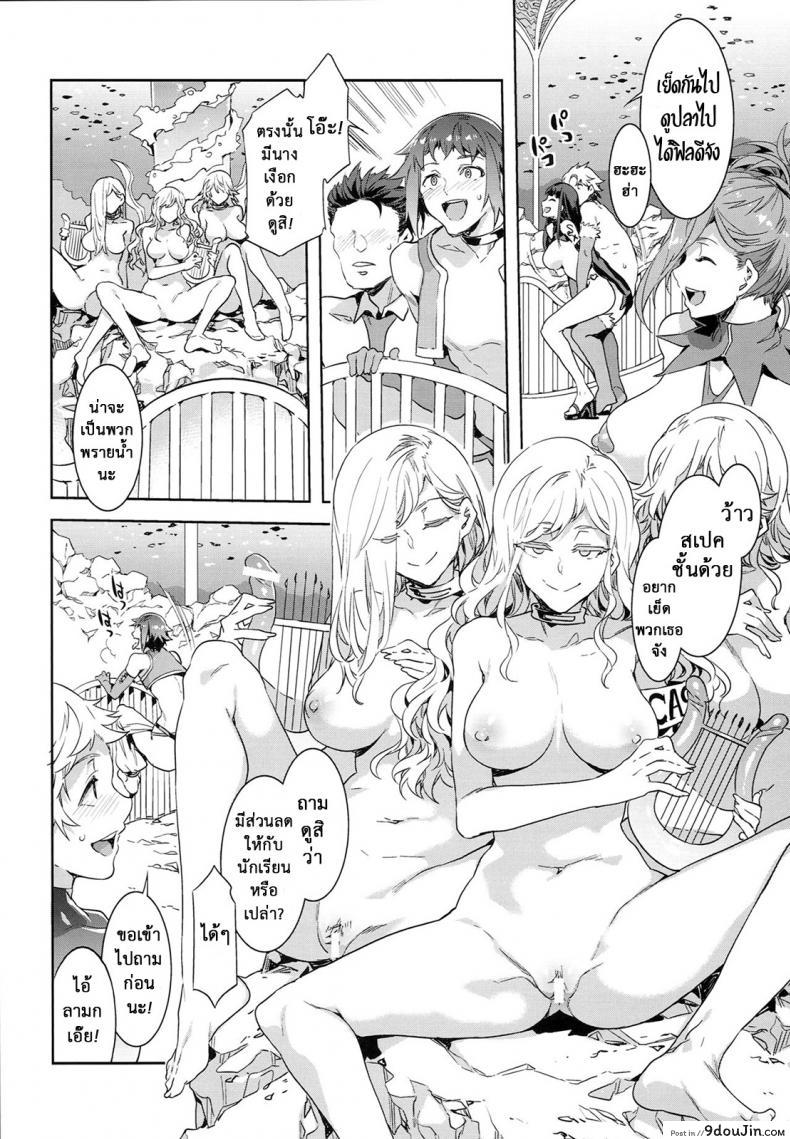 อ่านโดจิน Oideyo! Mizuryu Kei Land the 4th Day ภาค 7 (alice no takarabako) อ่านฟรี หน้าที่ 21