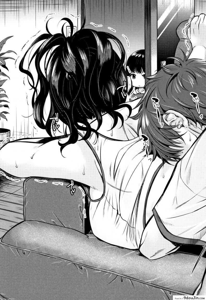 อ่านโดจิน มิโนรุคุงกับแม่ม้าย [Tanaka Nanataka] Moteamashi Zuma แปลไทย หน้าที่ 23