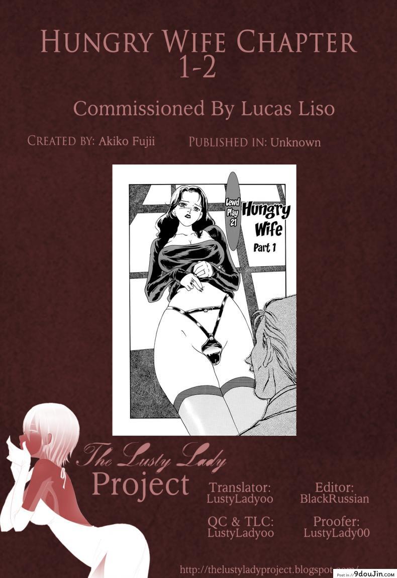 อ่านโดจิน อย่าให้ฉัน ต้องทนเสียว [Fujii Akiko] Hungry Wife Ch.1 (The Lusty Lady Project) ภาค 2 แปลไทย หน้าที่ 20