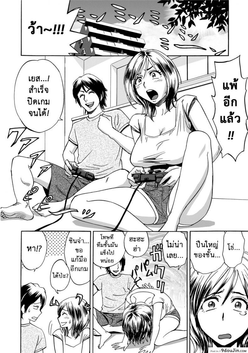 อ่านโดจิน มิมิโกะ สาวอารมณ์เปลี่ยว [Tatsunami Youtoku] Choi M Mimiko-san ภาค หน้าที่ 2