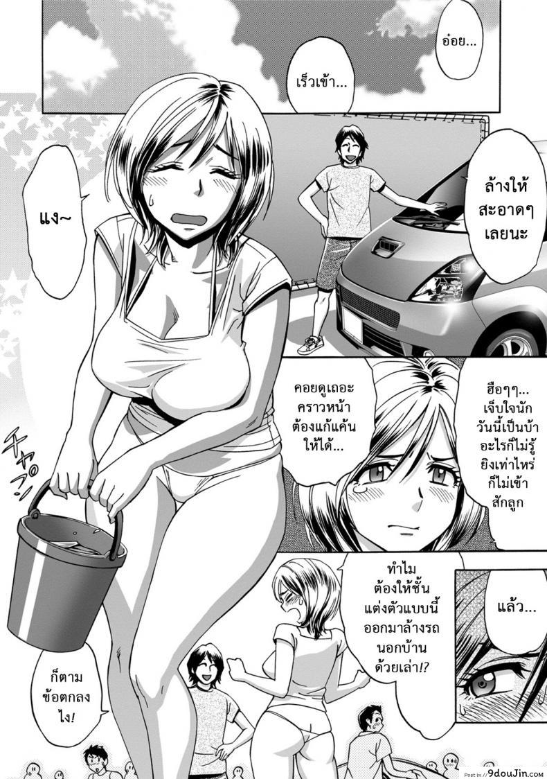 อ่านโดจิน มิมิโกะ สาวอารมณ์เปลี่ยว [Tatsunami Youtoku] Choi M Mimiko-san ภาค หน้าที่ 4