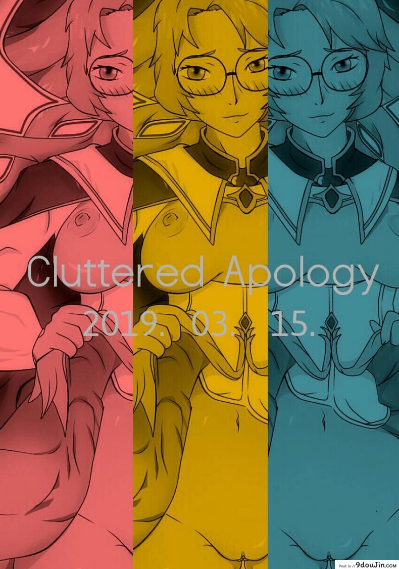 อ่านโดจิน อย่าเอาบ่อย เดี๋ยวติดใจ [Genjo] Cluttered Apology ภาค 1 อ่านฟรี หน้าที่ 18