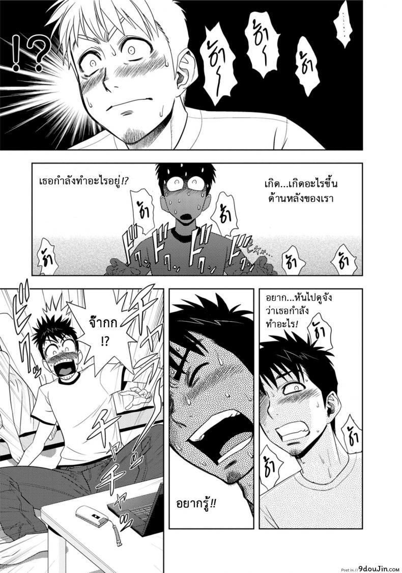 อ่านโดจิน มิมิโกะ สาวอารมณ์เปลี่ยว [Tatsunami Youtoku] Choi M Mimiko-san ภาค แปลไทย หน้าที่ 31