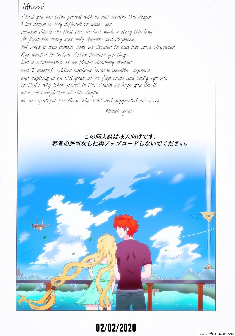อ่านโดจิน อย่าเอาบ่อย เดี๋ยวติดใจ [Genjo] Cluttered Apology ภาค 22 แปลไทย หน้าที่ 32