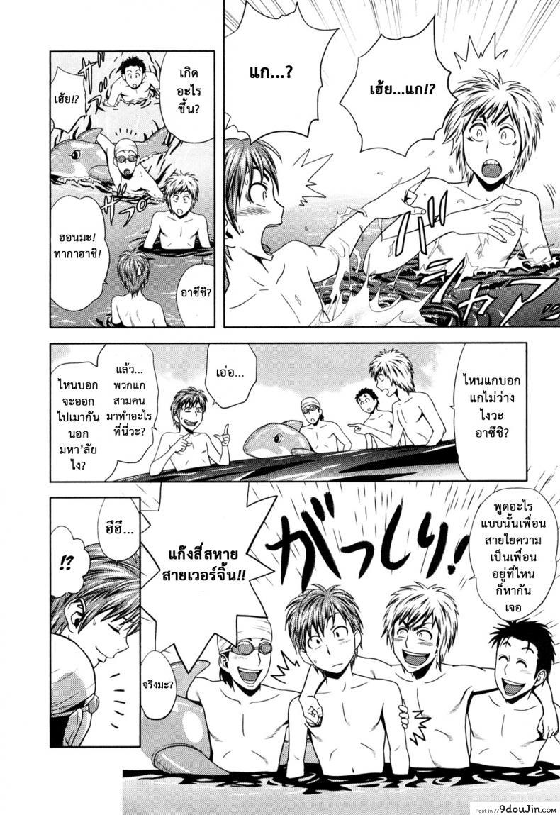 อ่านโดจิน Choi M Mimiko-san ภาค 5 [Tatsunami Youtoku] แปลไทย หน้าที่ 6