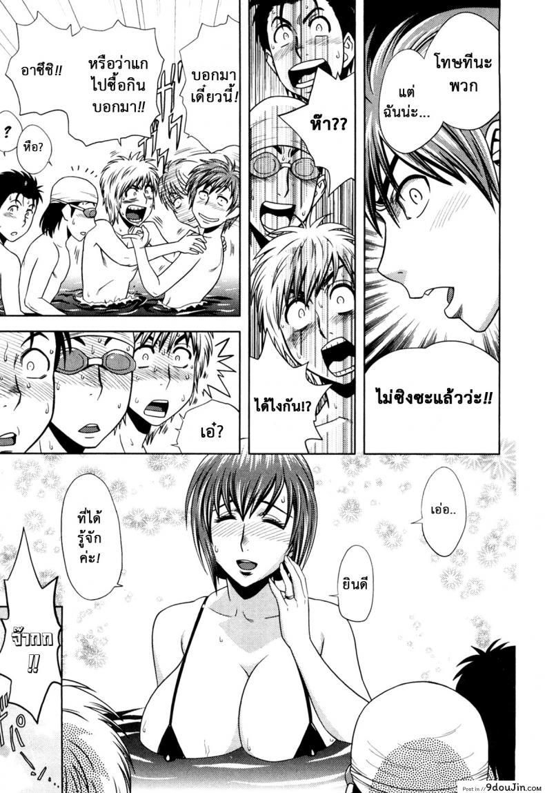 อ่านโดจิน Choi M Mimiko-san ภาค 5 [Tatsunami Youtoku] แปลไทย หน้าที่ 7