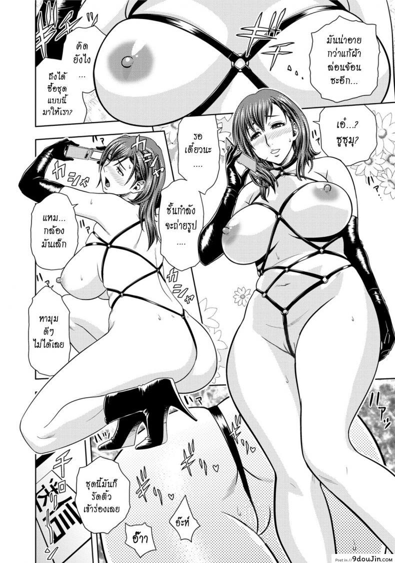 อ่านโดจิน Choi M Mimiko-san ภาค 7 [Tatsunami Youtoku] แปลไทย หน้าที่ 8