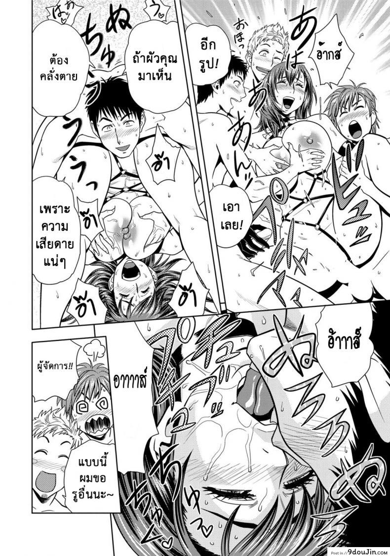 อ่านโดจิน Choi M Mimiko-san ภาค 7 [Tatsunami Youtoku] แปลไทย หน้าที่ 16