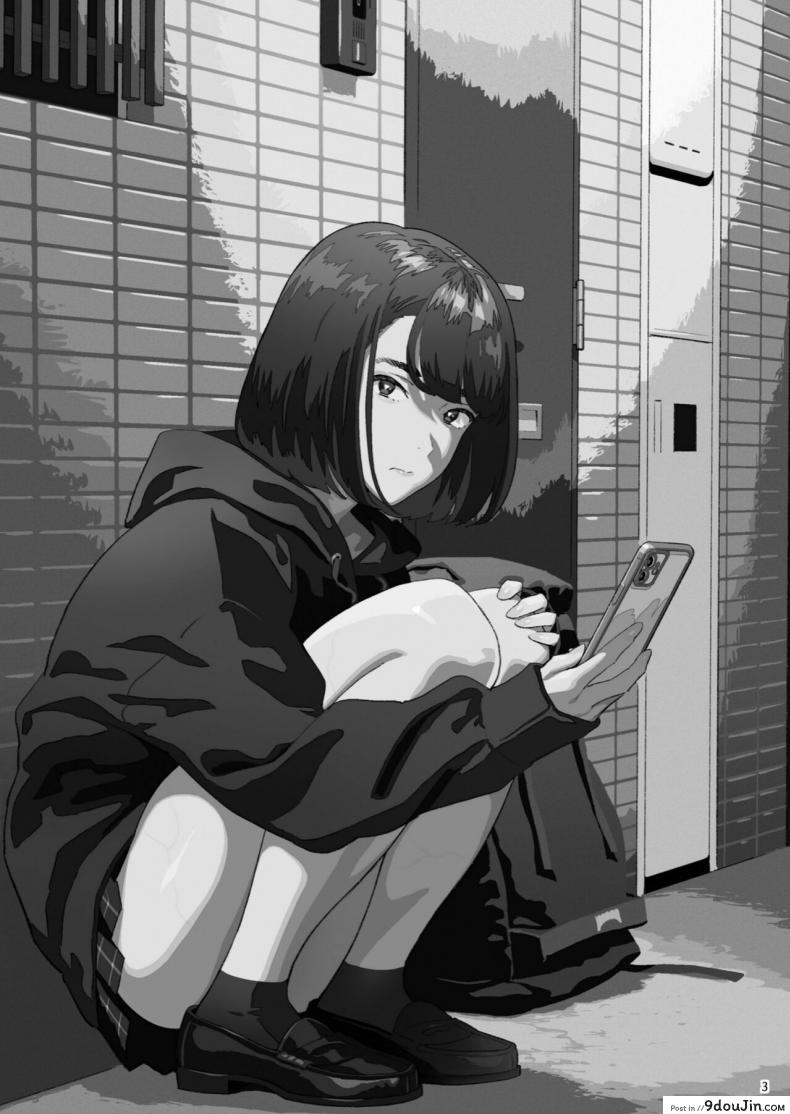 อ่านโดจิน มีสาว JK มาหลบที่บ้าน [Hito no Fundoshi (Yukiyoshi Mamizu)] Tonari no JK ni Odosarete Irihiraretemasu ภาค jk-3 หน้าที่ 2