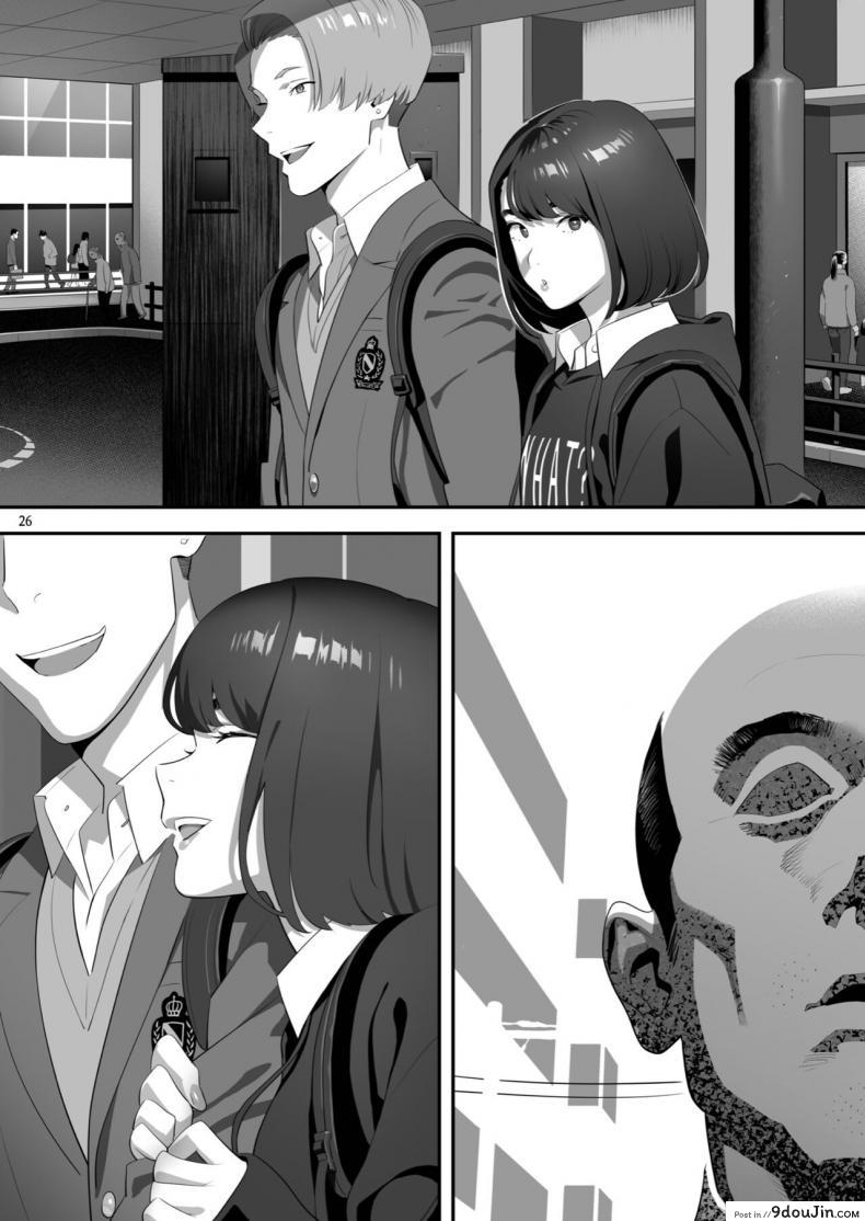 อ่านโดจิน Tonari no JK ni Odosarete Irihiraretemasu ภาค jk-3 [Hito no Fundoshi (Yukiyoshi Mamizu)] อ่านฟรี หน้าที่ 24