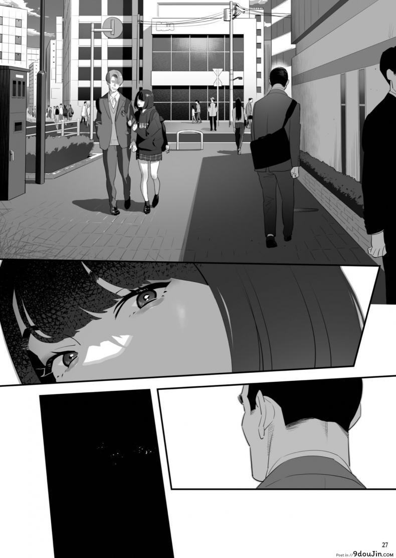 อ่านโดจิน Tonari no JK ni Odosarete Irihiraretemasu ภาค jk-3 [Hito no Fundoshi (Yukiyoshi Mamizu)] อ่านฟรี หน้าที่ 25