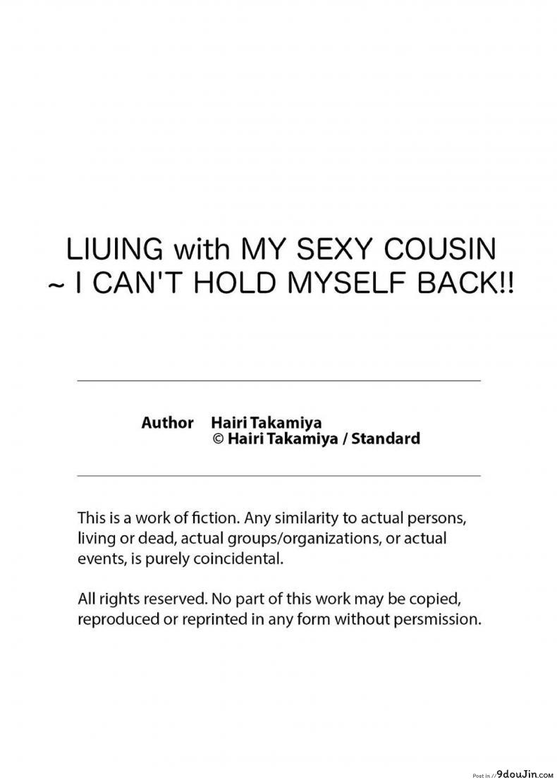 อ่านโดจิน อยู่กับพี่น้อง จะท้องไหมเนี่ย [Hairi Takamiya] LIVING with MY SEXY COUSIN ~ I CAN’T HOLD MYSELF BACK!! ภาค 6 แปลไทย หน้าที่ 26