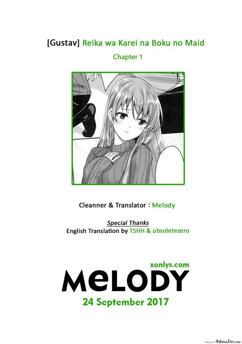 อ่านโดจิน Reika wa Karei na Boku no Maid ภาค 1 [Gustav] แปลไทย หน้าที่ 28