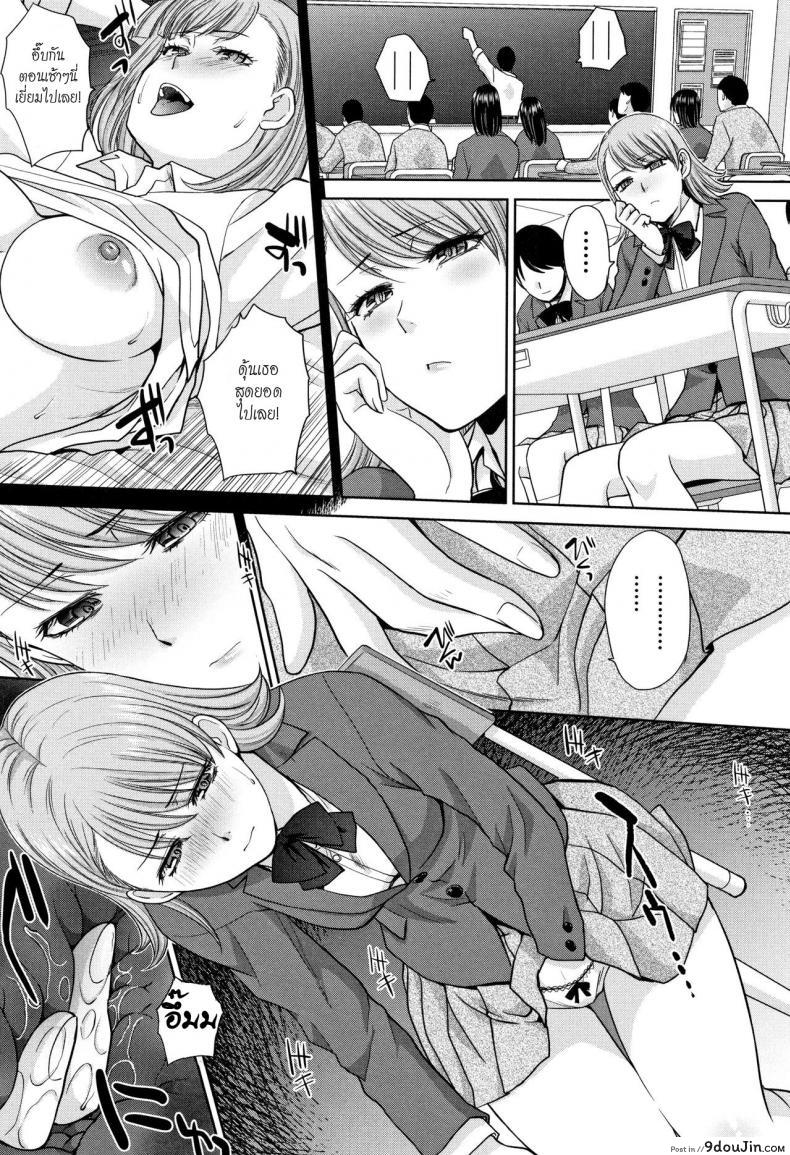 อ่านโดจิน Ane to Kurasu [Itaba Hiroshi] ภาค 3 แปลไทย หน้าที่ 4