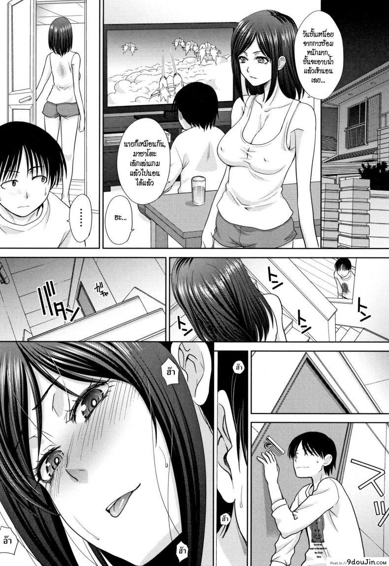 อ่านโดจิน Ane to Kurasu [Itaba Hiroshi] ภาค 6 แปลไทย หน้าที่ 26