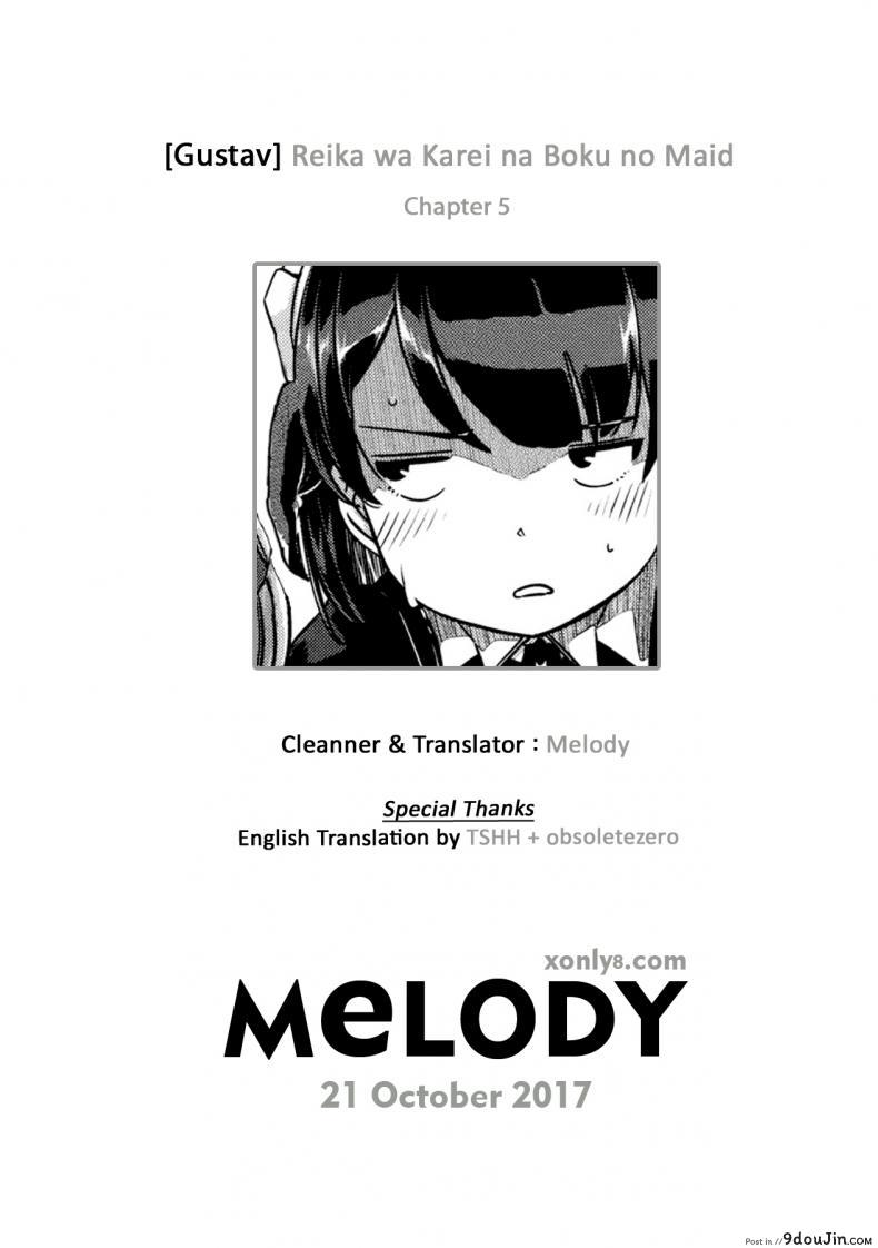 อ่านโดจิน Reika wa Karei na Boku no Maid ภาค 5 [Gustav] แปลไทย หน้าที่ 21