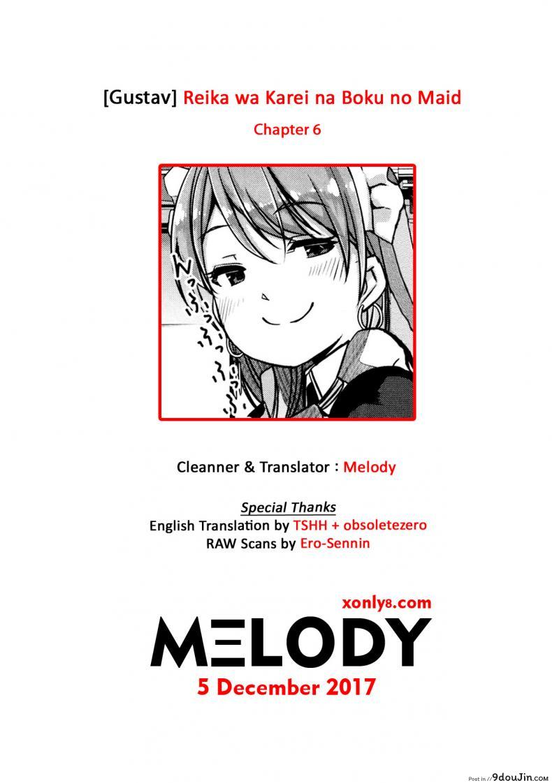 อ่านโดจิน Reika wa Karei na Boku no Maid ภาค 6 [Gustav] แปลไทย หน้าที่ 21