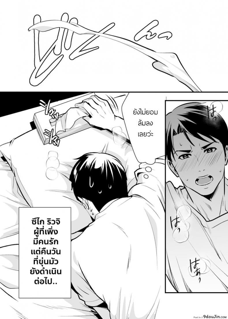อ่านโดจิน อยู่ด้วยกันกับจิกะโกะ [Jewelry Box (Tamaki Nao)] CHIKAKOsan to ISSHO ni! ภาค 1 (แปลไทย) หน้าที่ 44