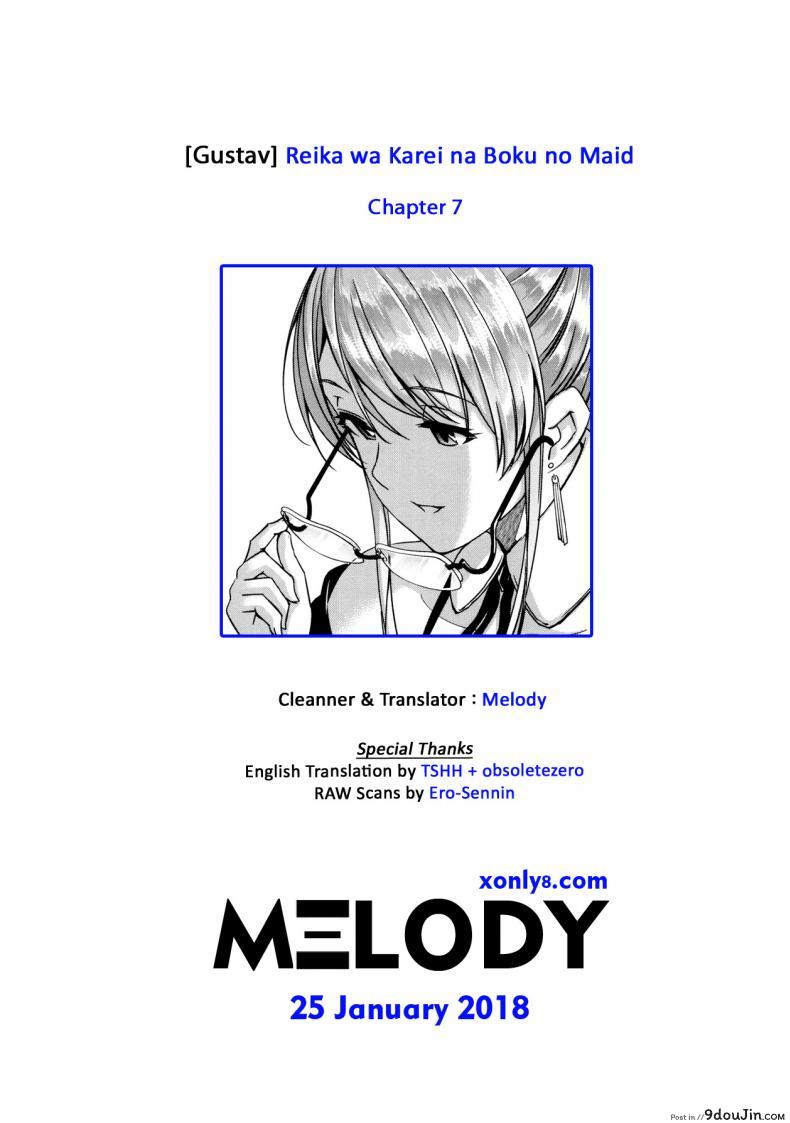 อ่านโดจิน Reika wa Karei na Boku no Maid ภาค 7 [Gustav] แปลไทย หน้าที่ 19