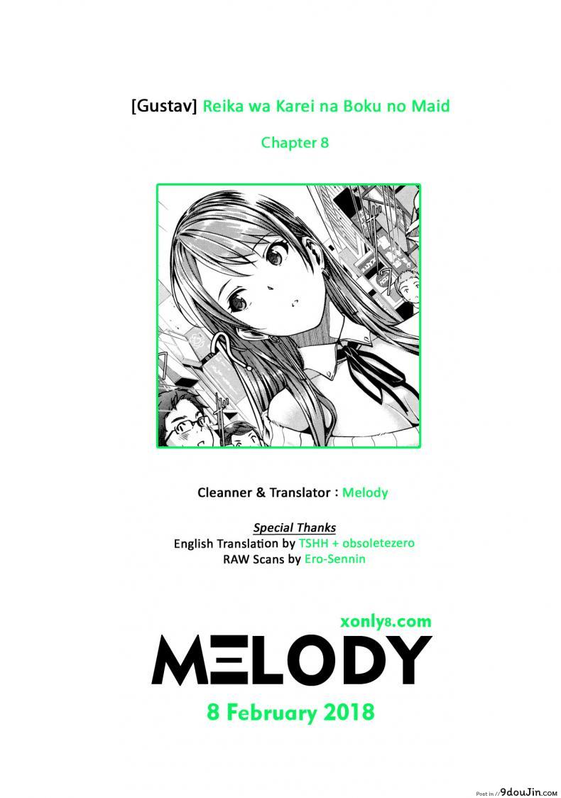 อ่านโดจิน เมดคนนี้ที่หนึ่งเลย [Gustav] Reika wa Karei na Boku no Maid ภาค 8 แปลไทย หน้าที่ 28