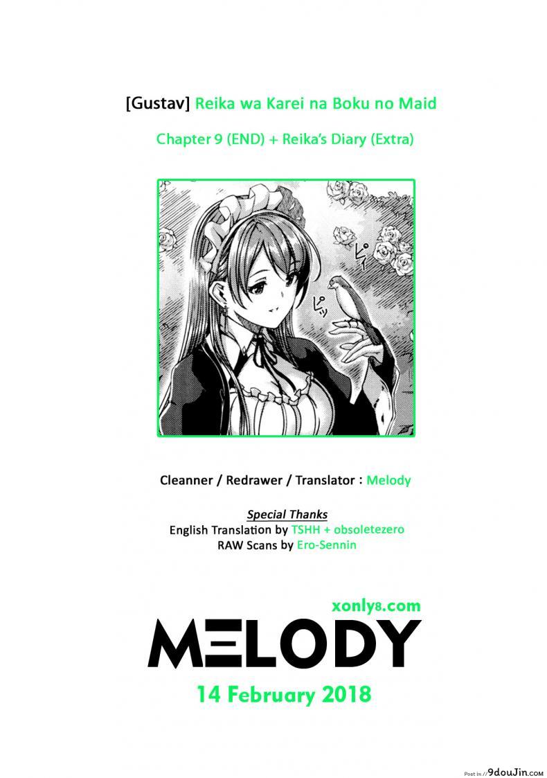 อ่านโดจิน เมดคนนี้ที่หนึ่งเลย [Gustav] Reika wa Karei na Boku no Maid ภาค 9 แปลไทย หน้าที่ 28